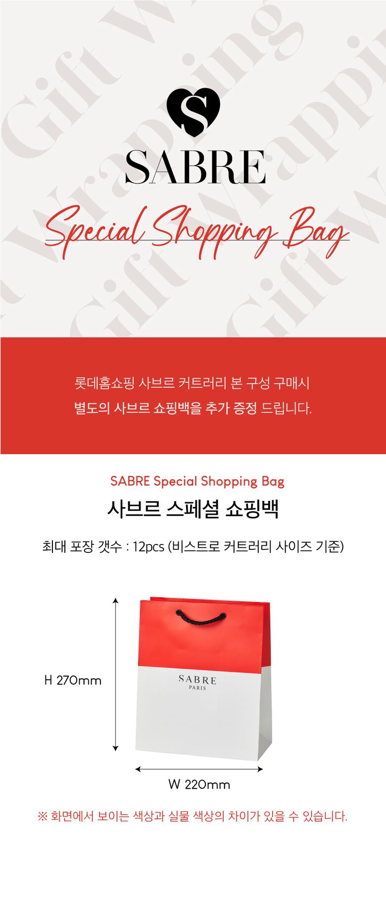 notice1